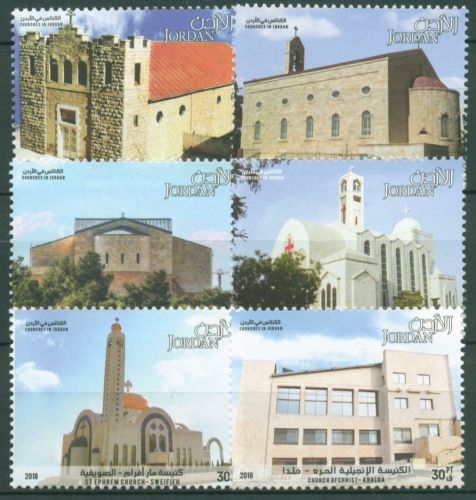 Jordanien 2018 Bauwerke Kirchen 2451/56 postfrisch