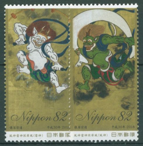 Japan 2018 Woche der Philatelie Wandschirm 9043/44 ZD postfrisch