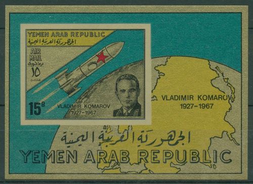 Jemen (Nordjemen) 1968 Raumfahrt Kosmonaut Komarow Block 66 postfrisch (C64999)