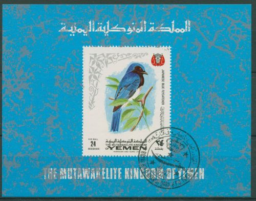 Jemen (Königreich) 1969 Tierschutzjahr Vögel Block 158 gestempelt (C65017)