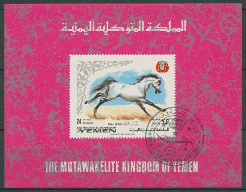Jemen (Königreich) 1969 Tierschutzjahr Pferd Block 159 gestempelt (C65018)
