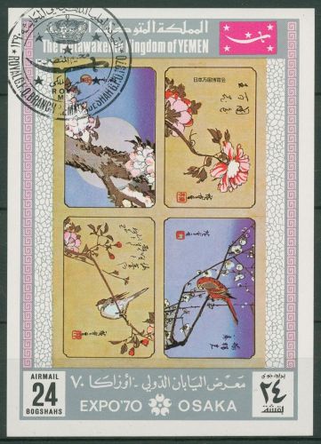 Jemen (Königreich) 1969 EXPO Osaka Farbholzschnitt Block 189 gestempelt (C65084)
