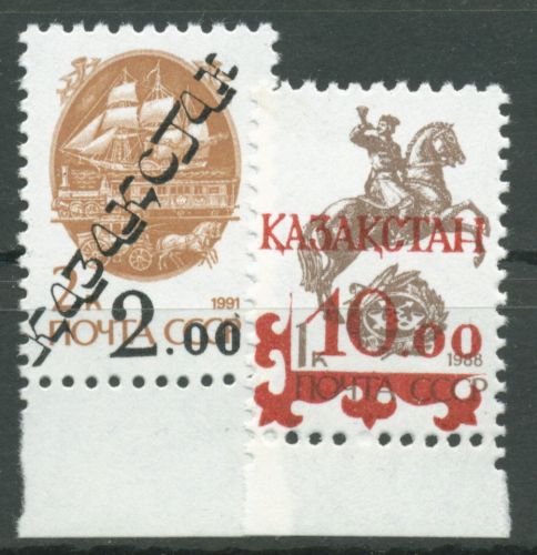 Kasachstan 1993 MiNr.6025+6177 v Sowjetunion mit Aufdruck 23/24 postfrisch