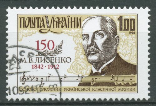Ukraine 1992 Persönlichkeiten Komponist Mykola Lysenko 73 gestempelt