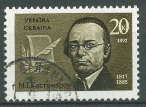 Ukraine 1992 Persönlichkeiten Schriftsteller Mykola Kostomarow 74 gestempelt