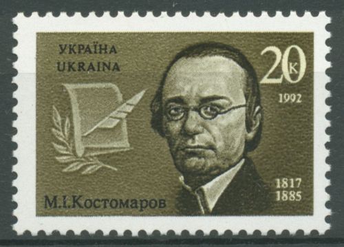 Ukraine 1992 Persönlichkeiten Schriftsteller Mykola Kostomarow 74 postfrisch