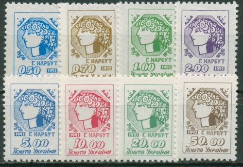 Ukraine 1992 Freimarken Cereskopf 75/82 postfrisch