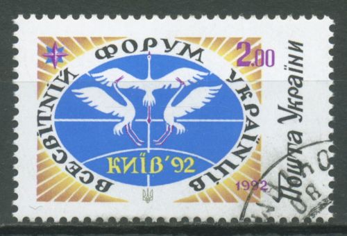 Ukraine 1992 Weltforum Kiew Emblem 87 gestempelt