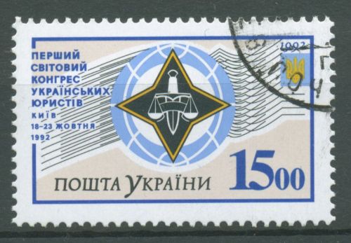 Ukraine 1992 Juristenkongress Kiew Emblem 90 gestempelt