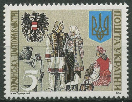 Ukraine 1992 Minderheiten in Österreich Volkstracht 92 postfrisch