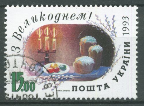 Ukraine 1993 Ostern Osterbrauchtum 100 gestempelt