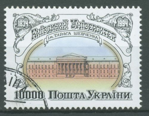 Ukraine 1994 Schewtschenko-Universität Kiew 120 gestempelt