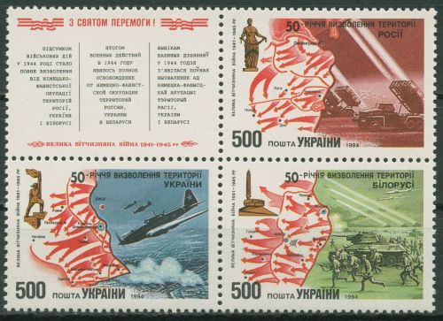 Ukraine 1994 Tag der Befreiung Flugzeuge Panzer 122/24 4er-Block postfrisch