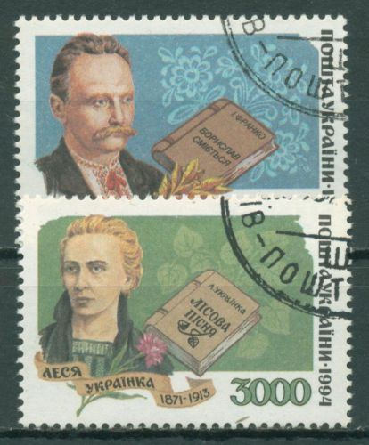 Ukraine 1995 Persönlichkeiten Schriftsteller 134/35 gestempelt