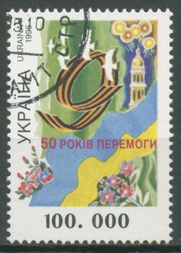 Ukraine 1995 Ende 2. Weltkrieg Friedenstauben 140 gestempelt