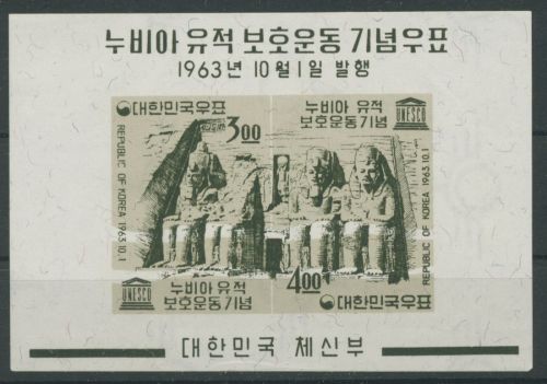 Korea (Süd) 1963 UNESCO, nubische Denkmäler Block 182 postfrisch (C65124)