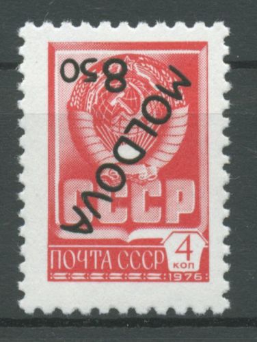 Moldawien 1992 Marke Sowjetunion, Aufdruck 24 K postfrisch, Aufdruck kopfstehend