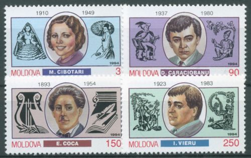 Moldawien 1994 Persönlichkeiten Künstler 109/12 postfrisch