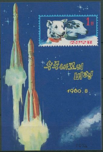 Korea (Nord) 1974 Raumfahrt Hunde Block 9 ungebraucht ohne Gummierung (C97987)