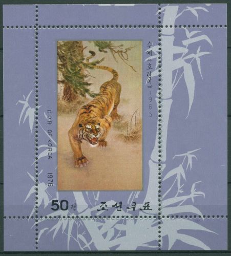 Korea (Nord) 1976 Stickerei Tiger Block 31 postfrisch (C65216)