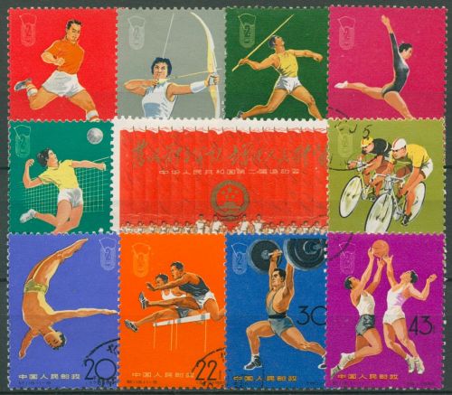 China 1965 Nationale Sportspiele Rad Turnen Speerwurf 903/13 gestempelt