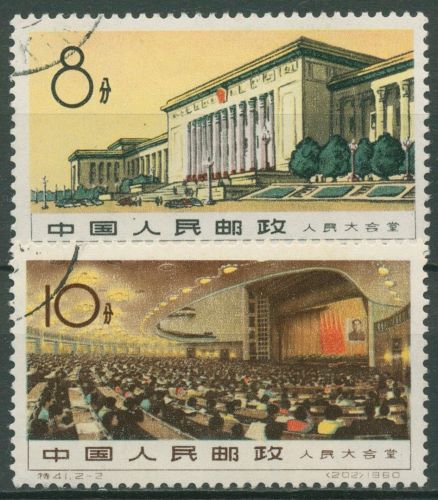 China 1960 Vollendung des Großen Volkspalastes 564/65 gestempelt