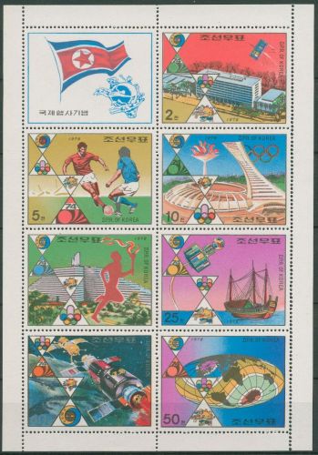 Korea (Nord) 1976 Olympia Raumfahrt Fußball 1523/28 K postfrisch (C65275)