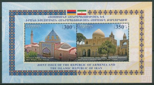 Armenien 2017 Blaue Moschee Eriwan Block 82 postfrisch (C65341)