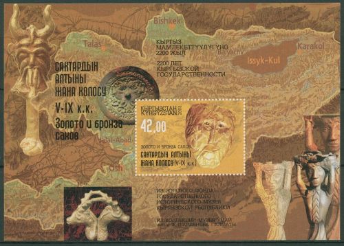 Kirgisien 2003 Gold-und Bronzefunde Goldmaske Block 35 postfrisch (C65355)