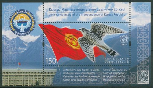 Kirgisien 2016 Unabhängigkeit Reiterstandbild Block 78 A postfrisch (C65359)