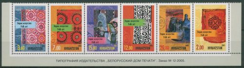Kirgisien 2005 Kunsthandwerk Teppich Keramik 413/18 ZD postfrisch (C65362)