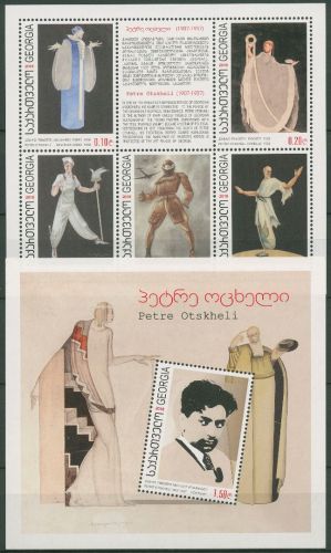Georgien 2018 Persönlichkeiten P.Otskheli Block 80/81 postfrisch (C65372)