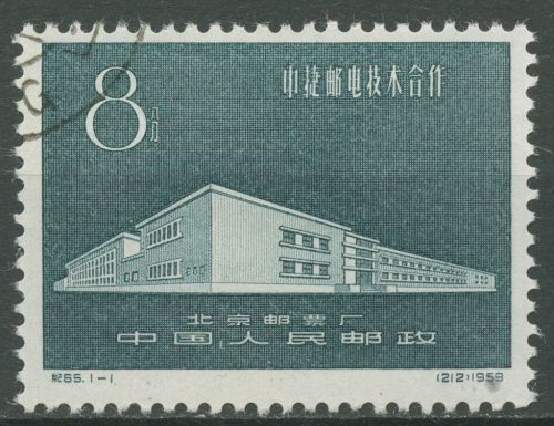 China Volksrepublik 1959 Wertpapier-Druckerei Peking 450 gestempelt