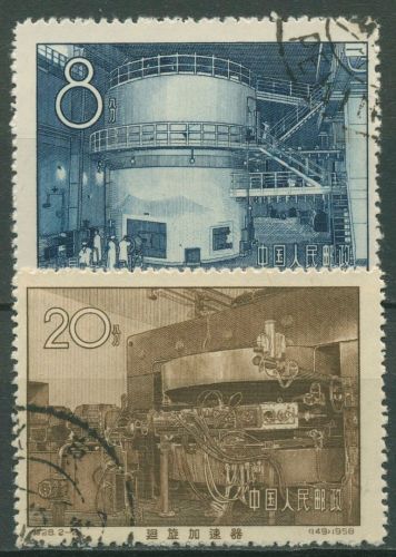 China 1958 Erster Atomreaktor in China 420/21 gestempelt