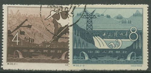 China 1958 Reservoir der Kaiserl. Grabmäler der Ming-Dynastie 405/06 gestempelt