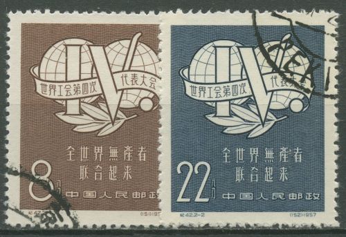 China Volksrepublik 1957 4. Welt-Gewerkschaftskongress 345/46 gestempelt