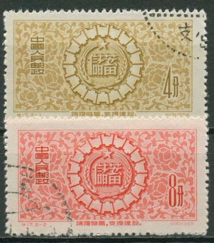 China 1956 Propagierung des Sparens 323/24 gestempelt