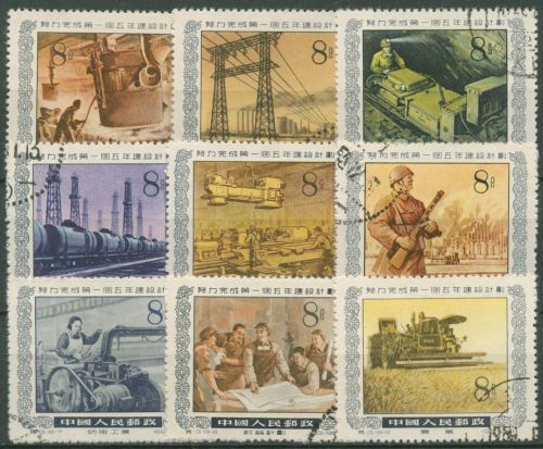 China 1955 Fünfjahresplan Mine Weberei Landwirtschaft 269/77 gestempelt