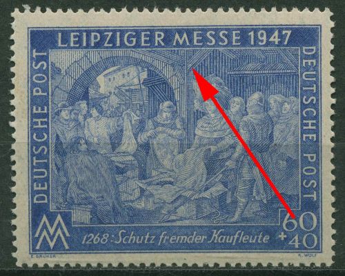 All. Besetzung 1947 Messe mit Plattenfehler 942 II B PF I postfrisch