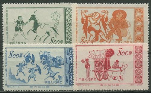 China Volksrepublik 1953 Alte Wandmalereien 215/18 ungebraucht o. G.
