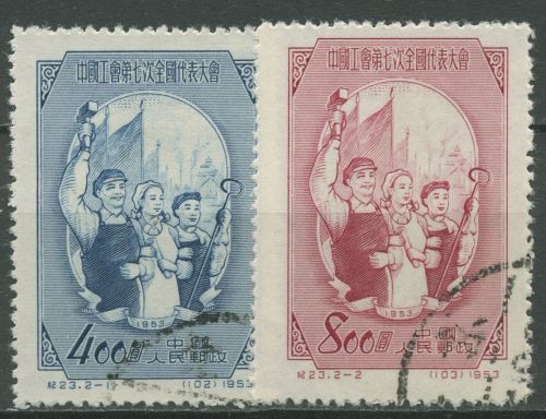 China Volksrepublik 1953 Gewerkschaftskongress 210/11 gestempelt