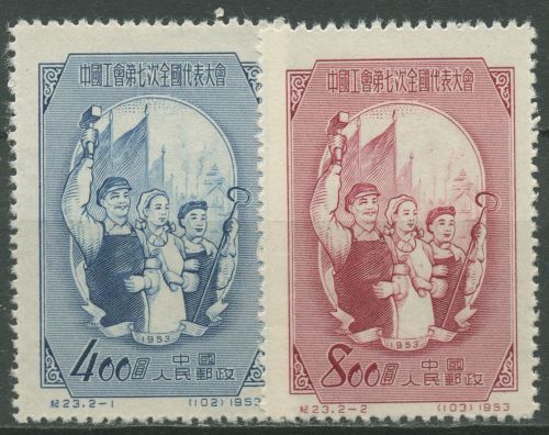China Volksrepublik 1953 Gewerkschaftskongress 210/11 ungebraucht o. G.