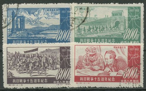 China Volksrepublik 1952 Japanischer Krieg 180/83 gestempelt