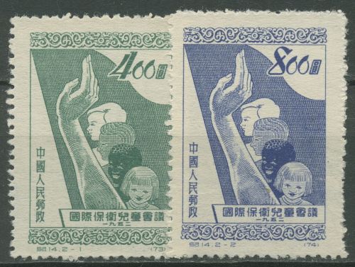 China 1952 Kinderschutzkonferenz 141/42 A ungebraucht o. G. wie verausgabt