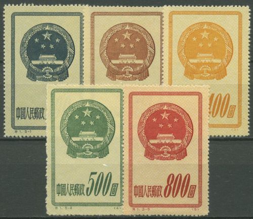 China 1951 2. Jahrestag der Volksrepublik 122/26 II ungebraucht o.G.