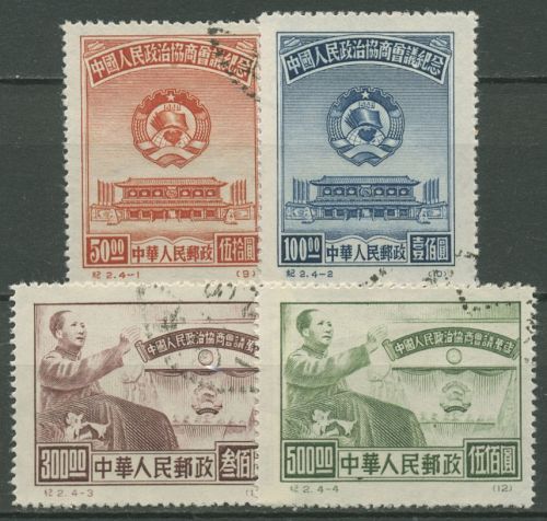 China Volksrepublik 1950 Politische Konferenz 8/11 II gestempelt