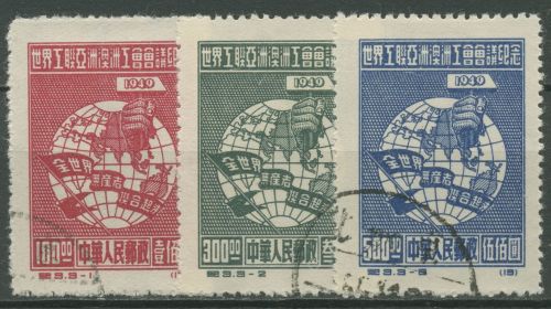 China 1949 Gewerkschaftskongress 5/7 II gestempelt