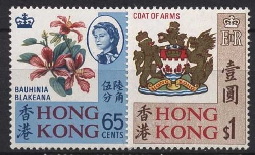 Hongkong 1968 Freimarken Einheimische Motive 238/39 y X postfrisch