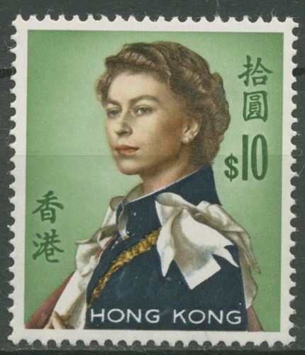 Hongkong 1962 Königin Elisabeth II. 209 Xy postfrisch