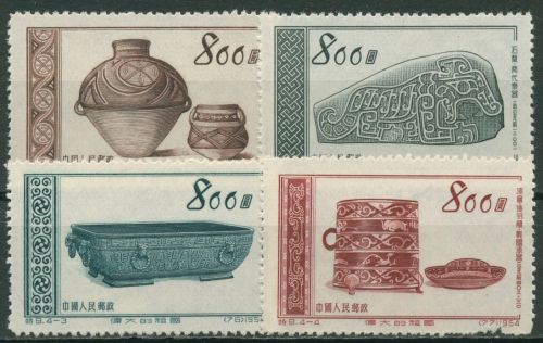 China Volksrepublik 1954 Kunstschätze 249/52 ungebraucht o. G.